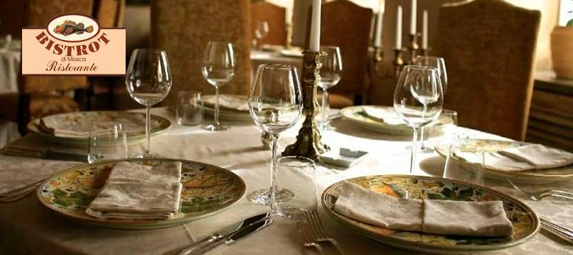 Ресторан Bistrot