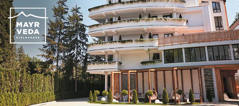 MediSpa-отель MAYRVEDA Kislovodsk