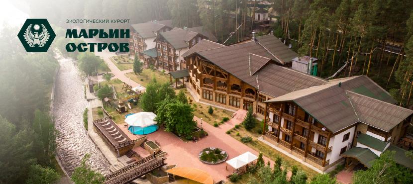 Курорт Марьин Остров