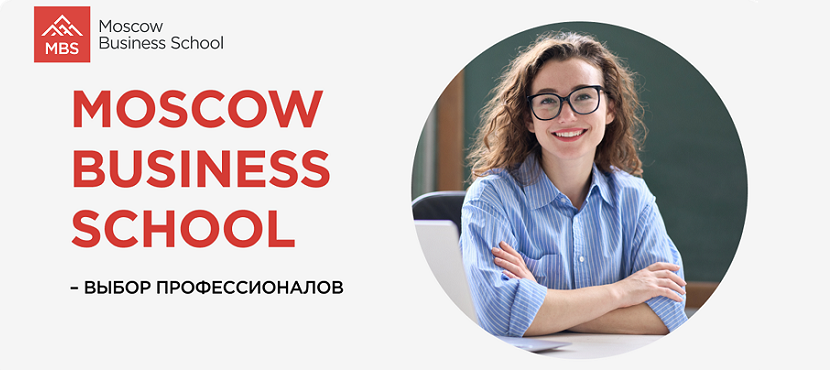 Moscow Business School