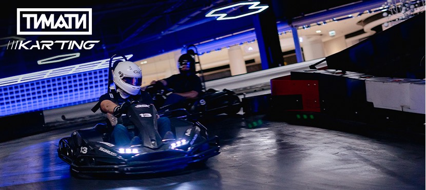 Timati Karting