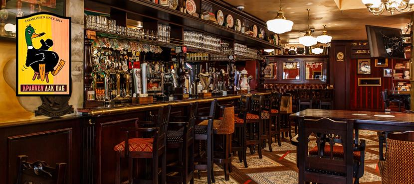 Ирландский паб Drunken Duck Pub