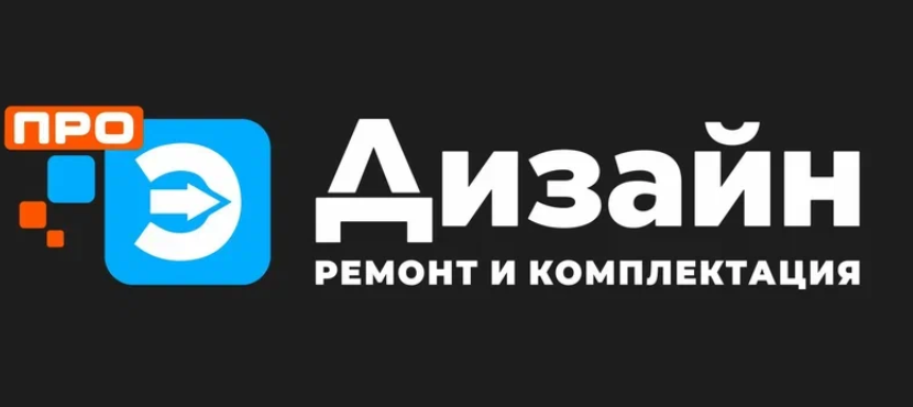 Студия дизайна интерьера «Про Дизайн»