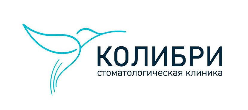 Стоматология Колибри