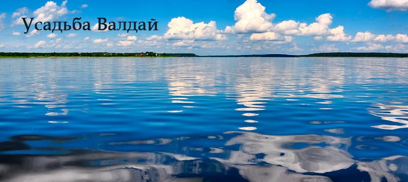 Ретрит центр Усадьба Валдай