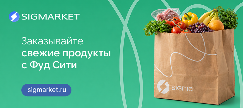 Sigmarket