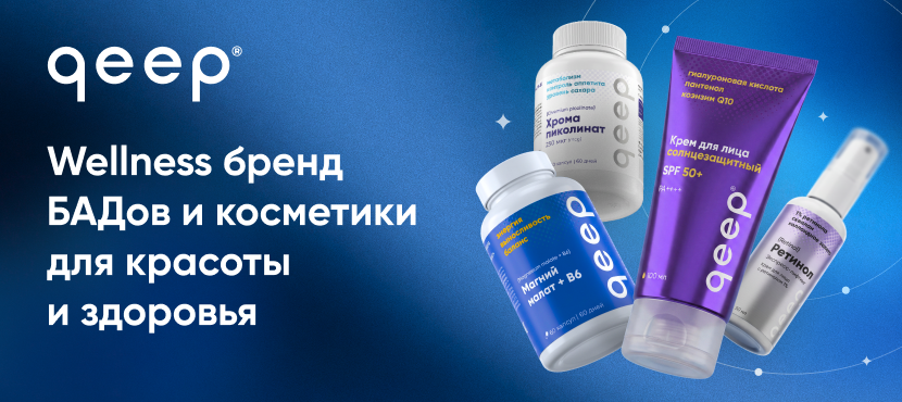 Интернет-магазин wellness-продуктов QEEP
