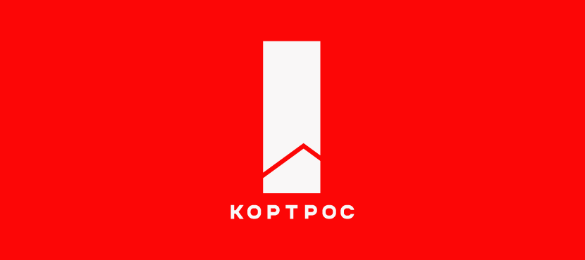 Квартиры от Группы Компаний «КОРТРОС»