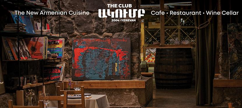 Ресторан The Club﻿