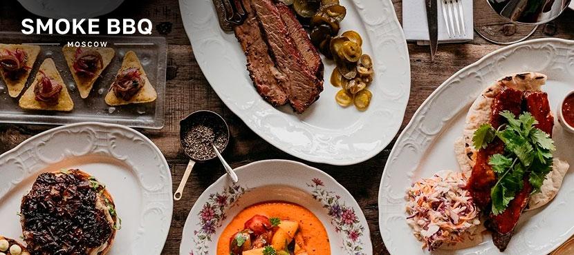 Мясной ресторан Smoke BBQ, Москва