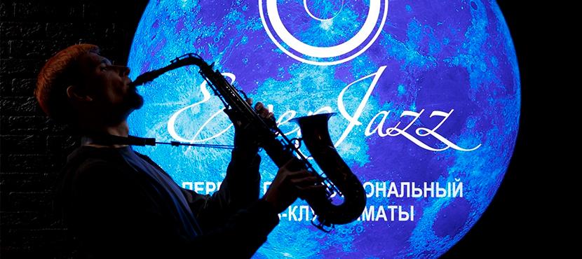 Джаз-клуб EverJazz