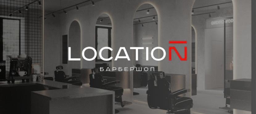 Барбершоп Location 21