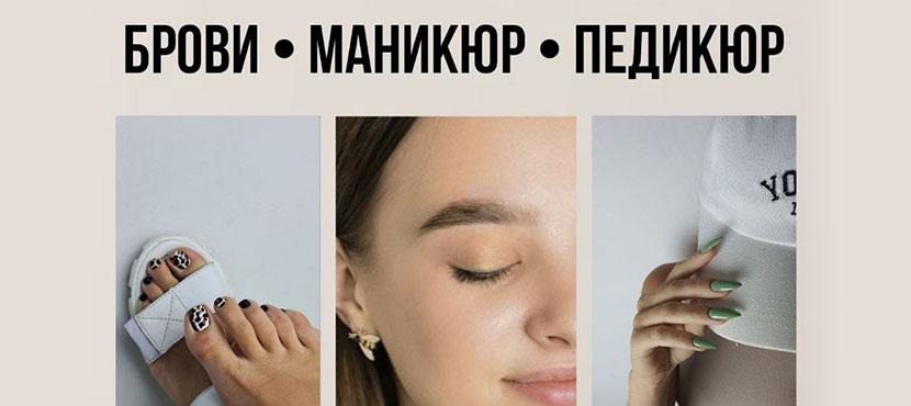 Студия ногтевого сервиса Manicurist 96