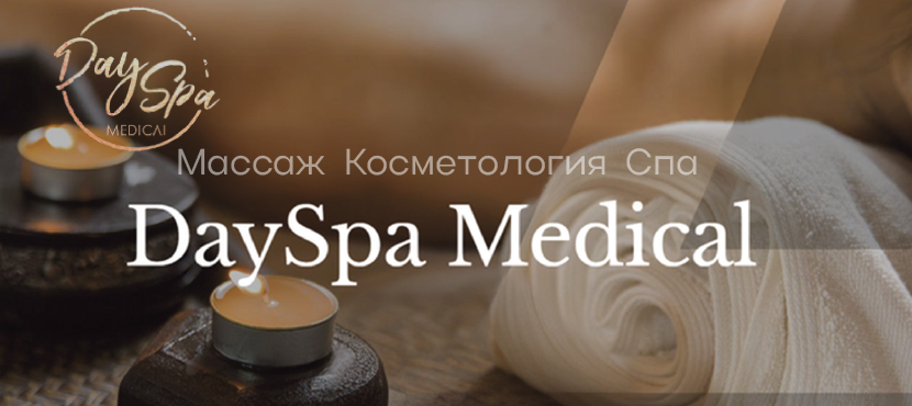 Day Spa