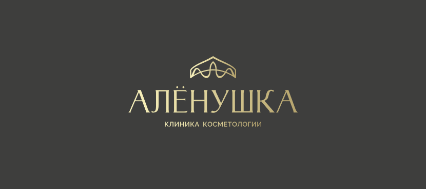 Клиника косметологии Алeнушка