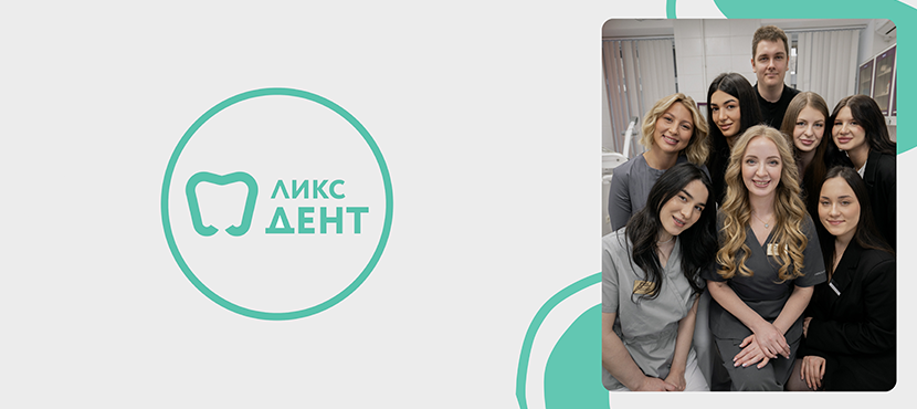 Стоматология ЛИКС ДЕНТ