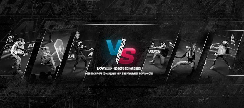 V/S Arena