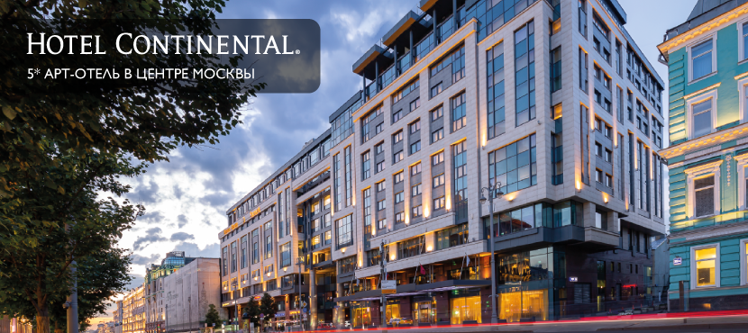 Hotel Continental