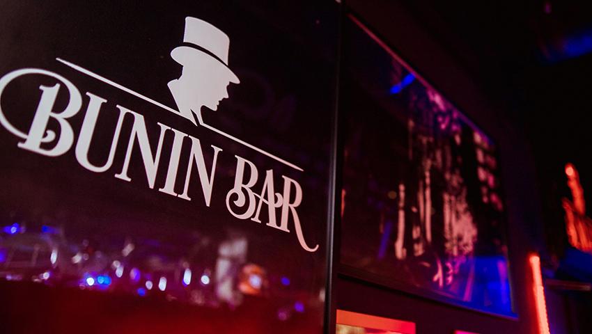 Bunin Bar