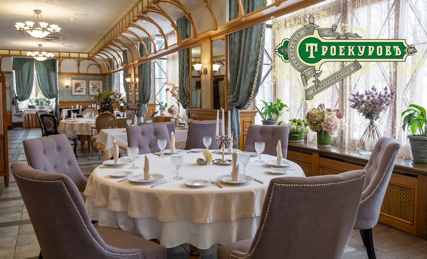 Ресторан Троекуровъ