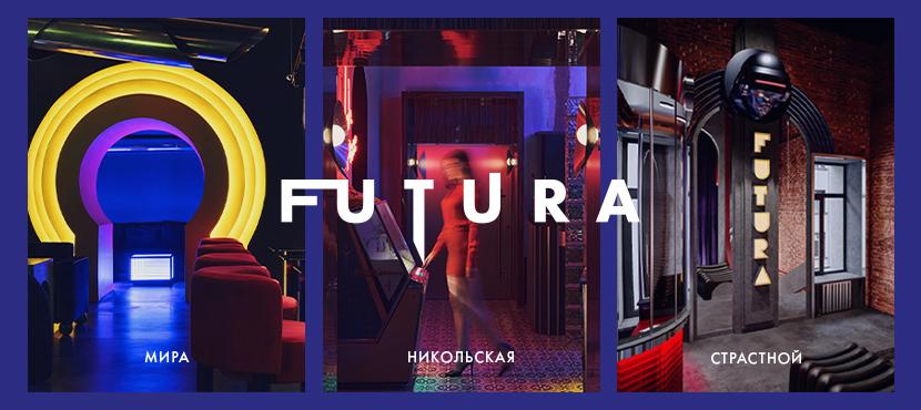 Futura