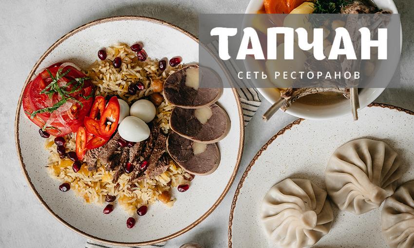 Сеть ресторанов ТАПЧАН