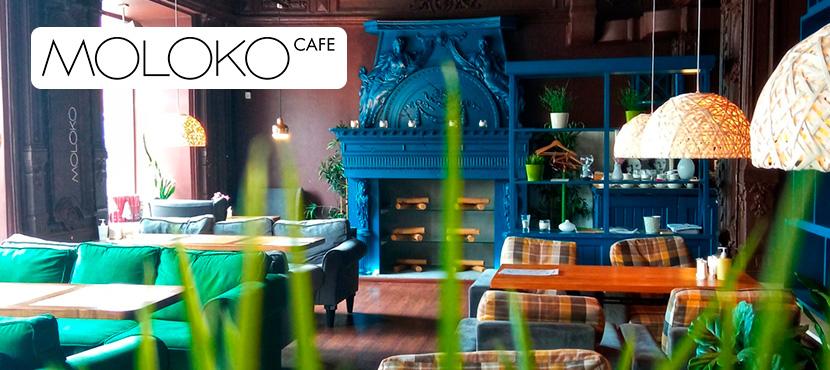 Кафе MOLOKO﻿