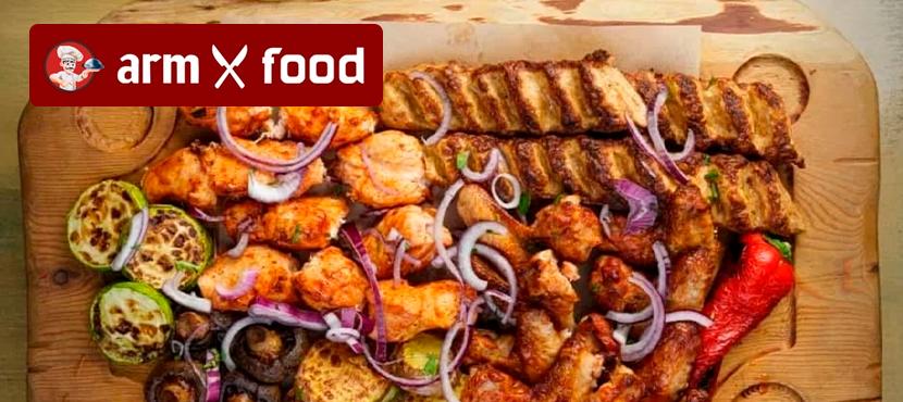 Семейный ресторан Armfood