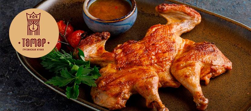 Рестораны грузинской кухни Тамар﻿