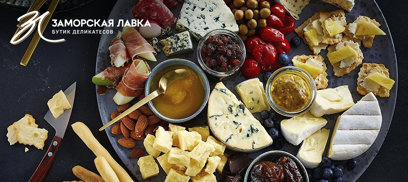 Заморская Лавка