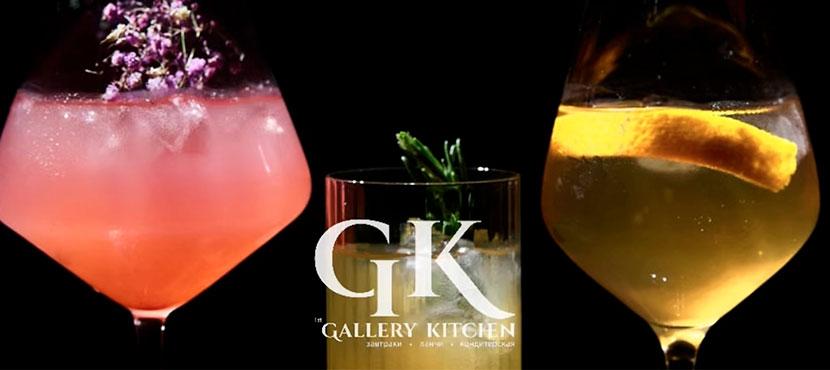 1 st Gallery kitchen