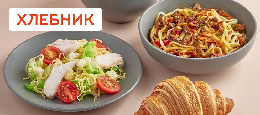 Хлебник на Московской