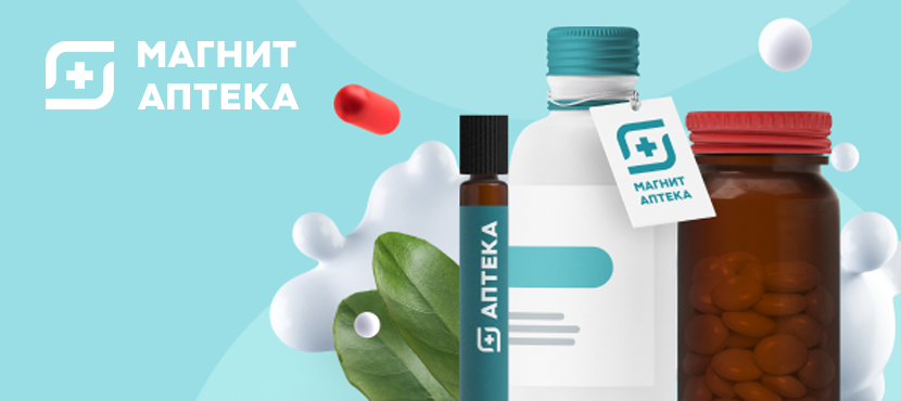 Магнит Аптека