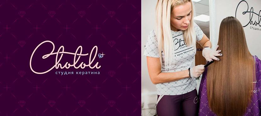 Салон красоты Chololi﻿