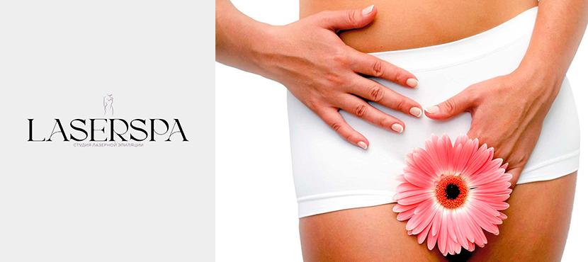 Студия лазерной эпиляции LazerSpa