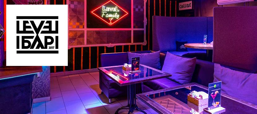 Level Bar