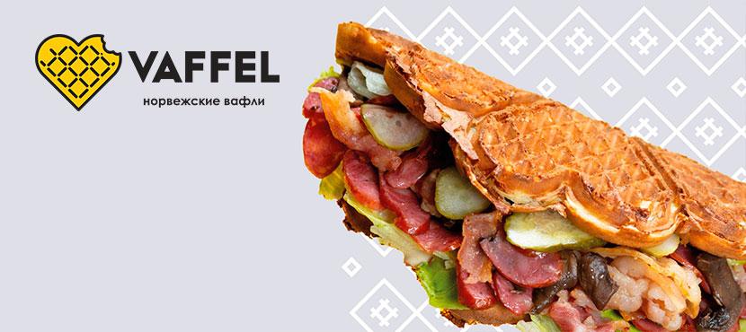 Норвежские вафли Vaffel