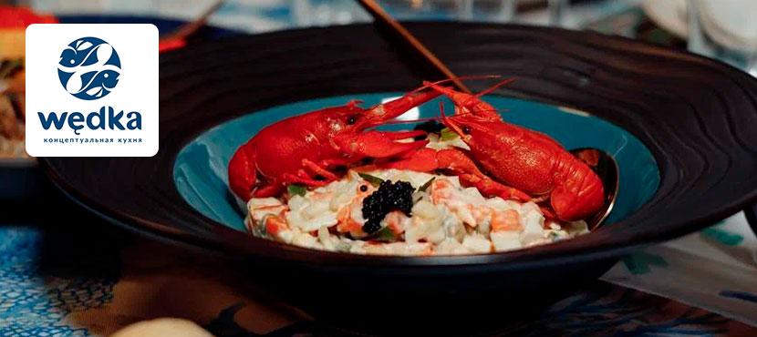 Wedka seafood & bar