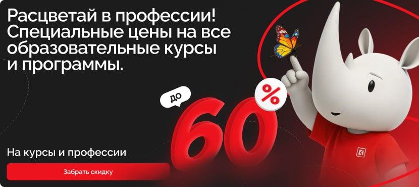 Университет Синергия