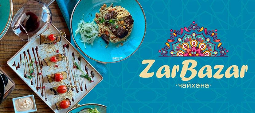 Ресторан ZarBazar