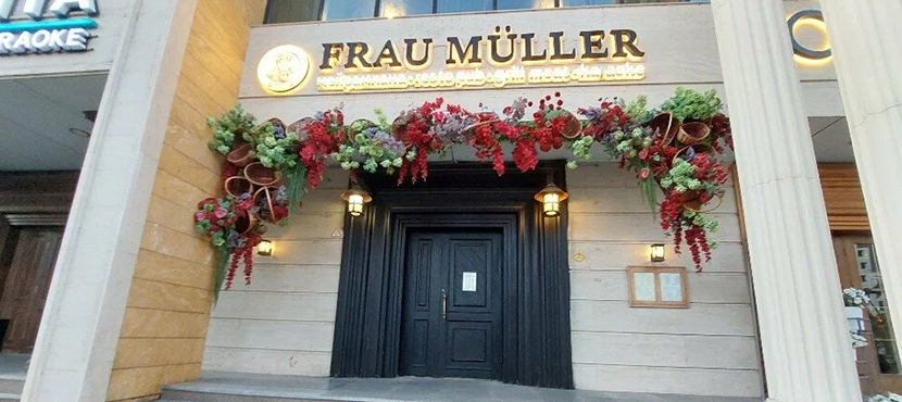 Ресторан Frau Muller