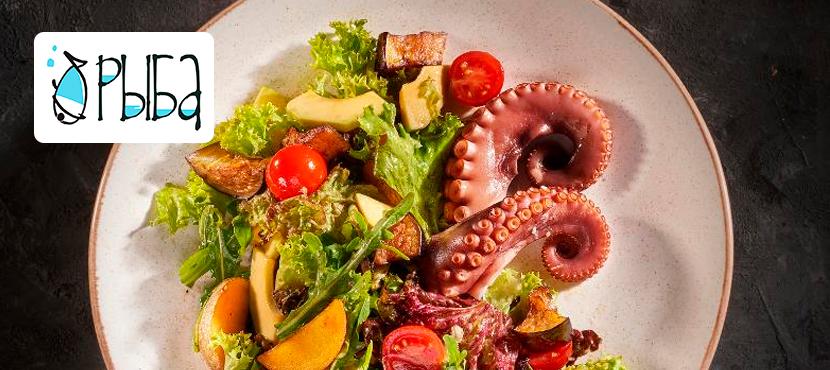 Ресторан Рыба