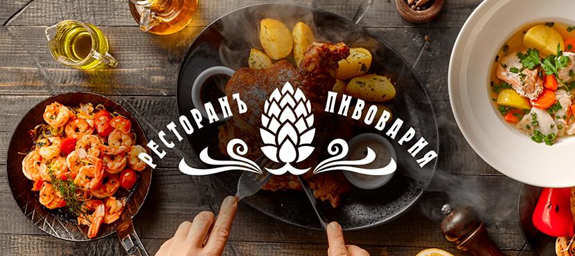 Ресторан Хмель