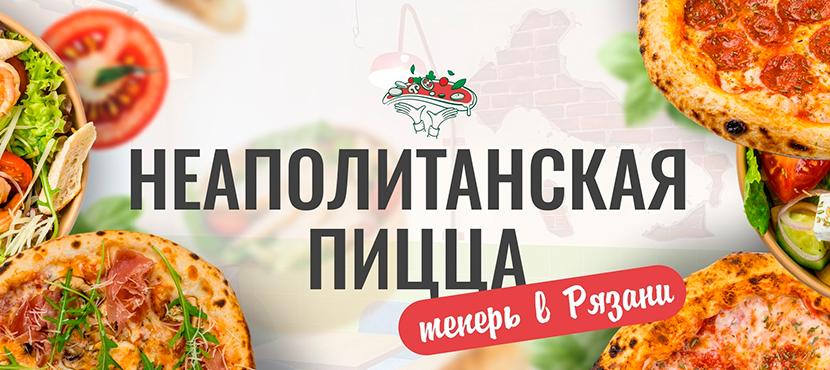 Ресторан Ди Джованни