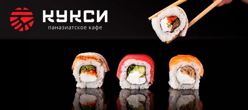 Рестораны Кук-си Каби на Вольской и Шелковичной