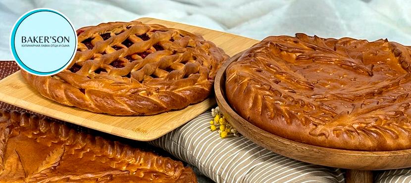 Ресторан Baker`son