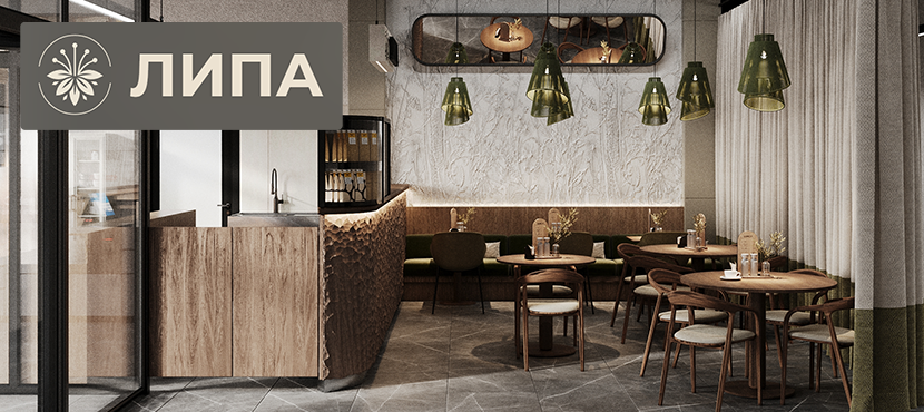 Ресторан «Липа». Иннополис