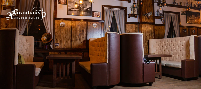 Ресторан Альтштадт Brauhaus