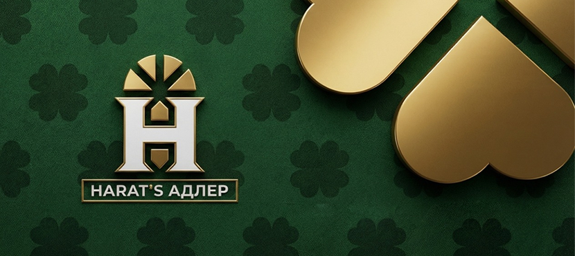 Harat's Republic | Адлер