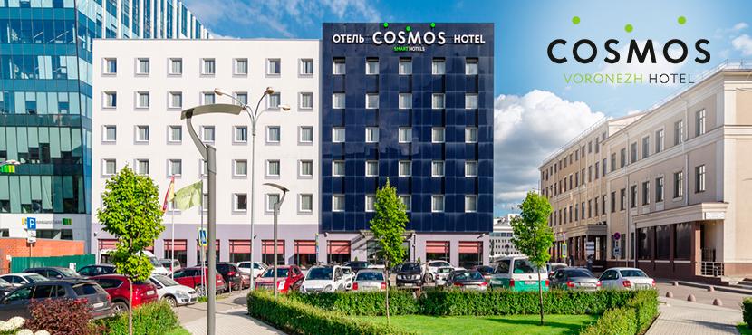 Cosmos Smart Voronezh Hotel